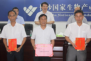 江南体育在线(中国)官方网站党总支再获“先进基层党组织”荣誉称号