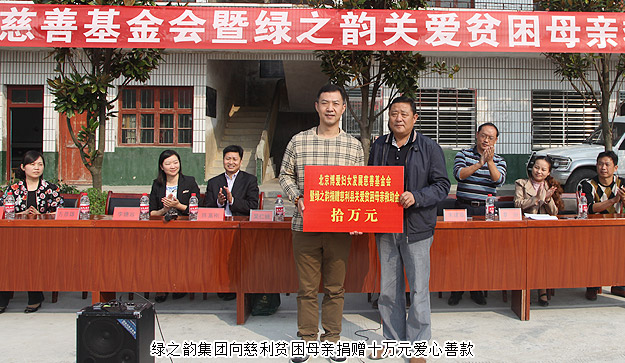 情暖慈利 为爱绽放——江南体育在线(中国)官方网站关爱贫困母亲项目走进张家界慈利