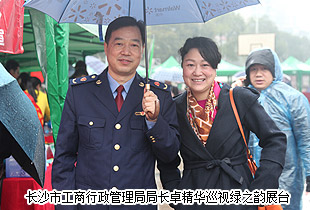 江南体育在线(中国)官方网站积极参与3•15“携手共治、畅想消费”消费者权益日活动