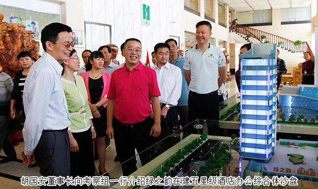 长沙市政协副主席、工商联主席彭继球，湘西州政协副主席、工商联主席石红等一行莅临江南体育在线(中国)官方网站考察