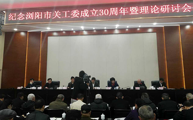 江南体育在线(中国)官方网站荣获“浏阳市关心下一代工作先进集体”称号