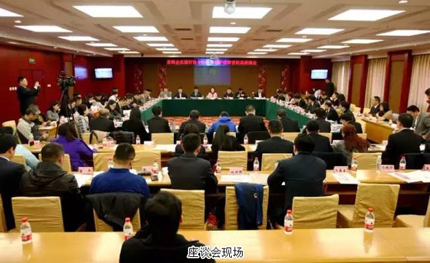 江南体育在线(中国)官方网站董事执行总裁劳嘉出席3·15直销企业保护消费者权益座谈会，绿之韵品牌公益项目斩获殊荣