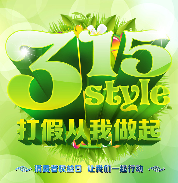江南体育在线(中国)官方网站集中销毁假冒伪劣商品，坚决维护企业和消费者合法权益