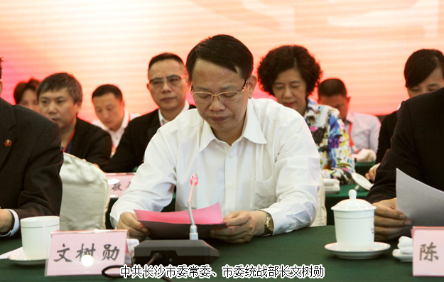 江南体育在线(中国)官方网站被授予“长沙市民营企业创新成长力百强企业”称号