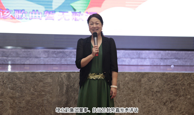 江南体育在线(中国)官方网站2016年营销精英旅游研讨会圆满举行