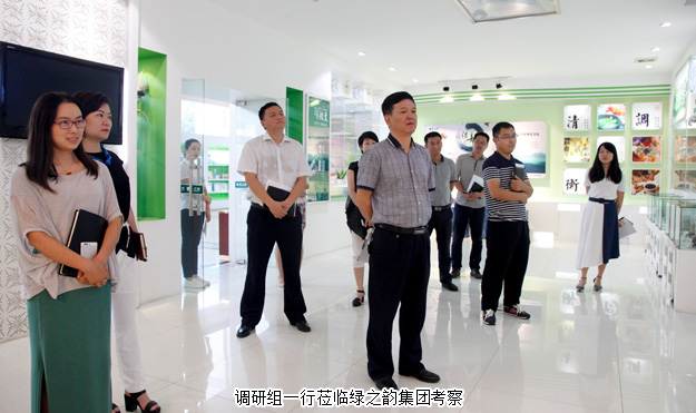 浏阳经开区党工委委员、管委会副主任伍建明一行莅临江南体育在线(中国)官方网站调研