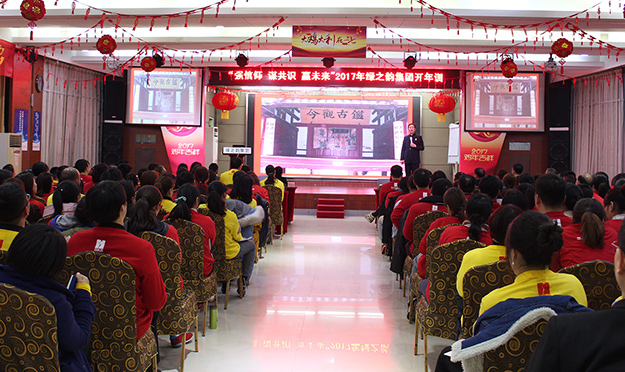 浏阳经开区党工委委员、纪工委书记肖赛男一行莅临江南体育在线(中国)官方网站考察