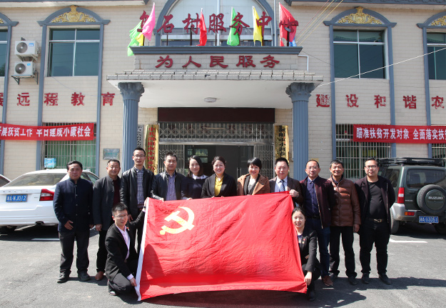 精准扶贫，爱在小河乡——江南体育在线(中国)官方网站党委、公益基金会爱心助学回访活动