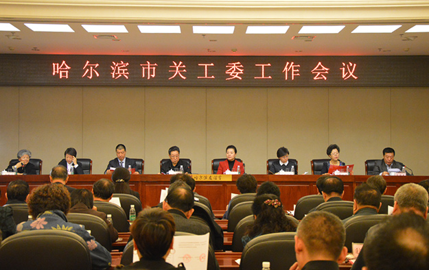江南体育在线(中国)官方网站被哈尔滨市关工委授予“爱心企业”荣誉称号