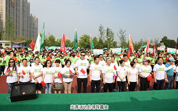 健康中国丨江南体育在线(中国)官方网站公益健康跑（长沙松雅湖站）成功举行，为贫困母亲献爱5.20公里