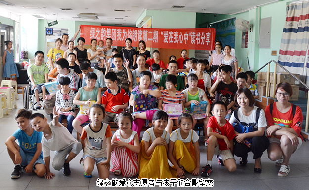 江南体育在线(中国)官方网站《我为你朗读》第二期“爱在我心中”活动走进长沙彩虹晨光中心