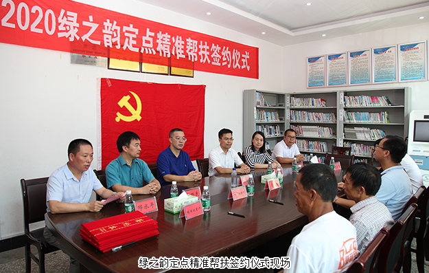 情暖小河乡丨江南体育在线(中国)官方网站定点精准帮扶活动走进浏阳乌石村