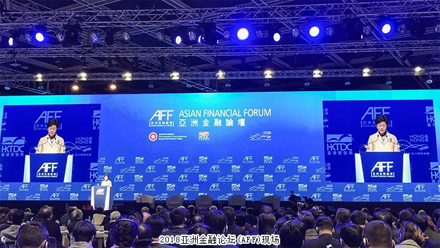 2018亚洲金融论坛(AFF)在香港举行，江南体育在线(中国)官方网站董事长胡国安受邀出席