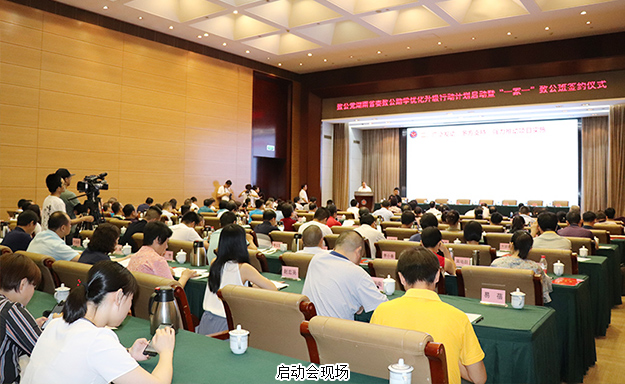 江南体育在线(中国)官方网站被致公党湖南省委授予“致公助学优秀公益伙伴”称号
