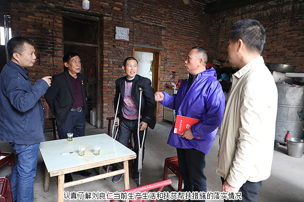 初冬送暖丨江南体育在线(中国)官方网站党委副书记许达仲一行慰问浏阳大瑶镇贫困户