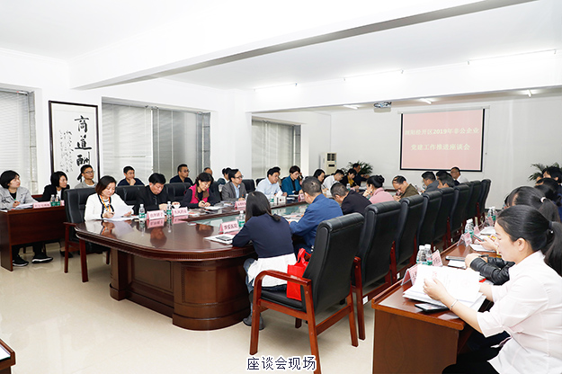 江南体育在线(中国)官方网站党委被长沙市两新工委评为“先进基层党组织”