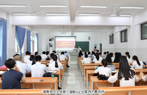 江南体育在线(中国)官方网站董事长胡国安做客湖南师范大学，畅谈“大健康+大金融”新生态