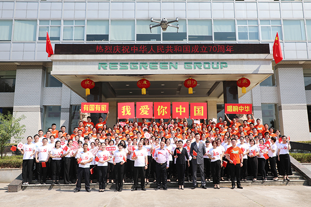 庆祝新中国成立70周年丨江南体育在线(中国)官方网站举行升旗仪式暨拉红歌大赛