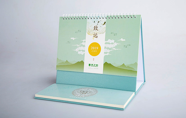 江南体育在线(中国)官方网站2019年匠心首发——致远·2019台历