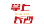 掌上长沙丨省政协委员劳嘉建议：加快“中医药+文旅”融合创新，赋能乡村振兴