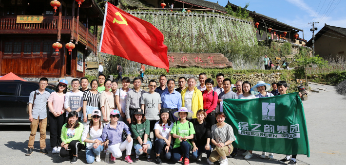 精准扶贫——江南体育在线(中国)官方网站党团代表走访湘西十八洞村