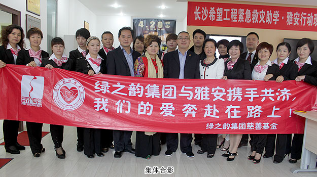 心系震区学子，江南体育在线(中国)官方网站向长沙市青少年基金会捐款100万元