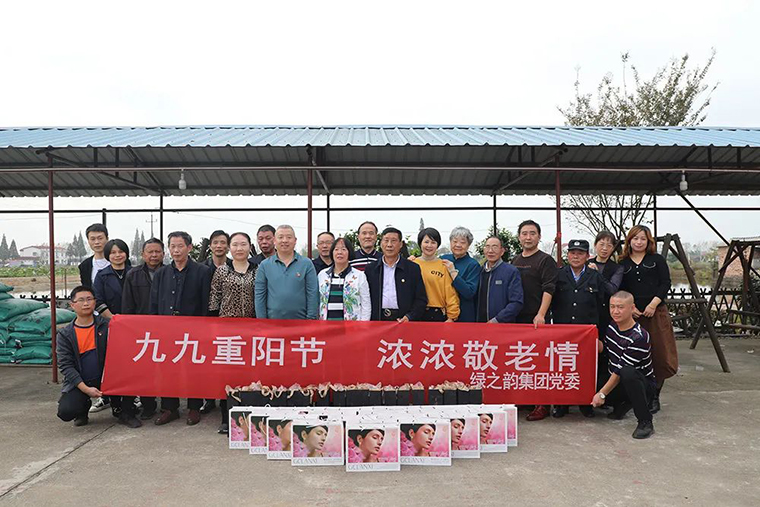 江南体育在线(中国)官方网站党委走进湘阴，开展慰问老党员活动