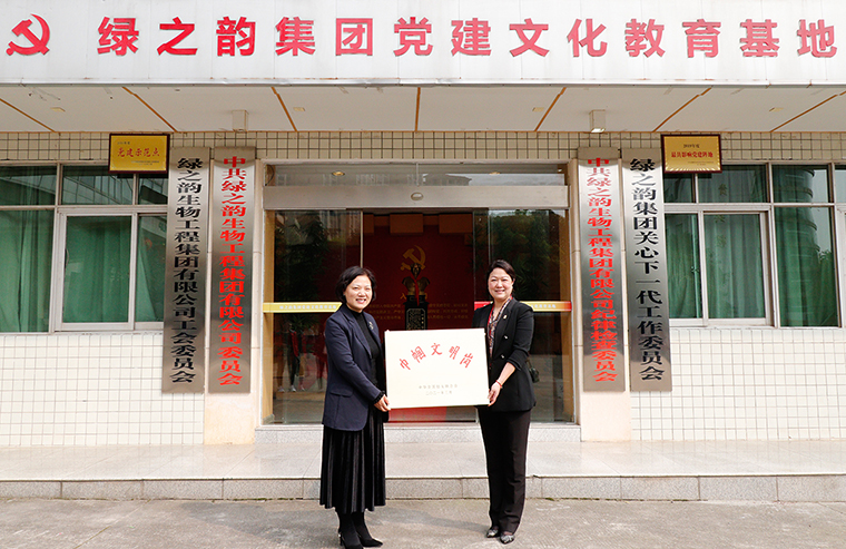 喜讯！江南体育在线(中国)官方网站被全国妇联授予“全国巾帼文明岗”称号