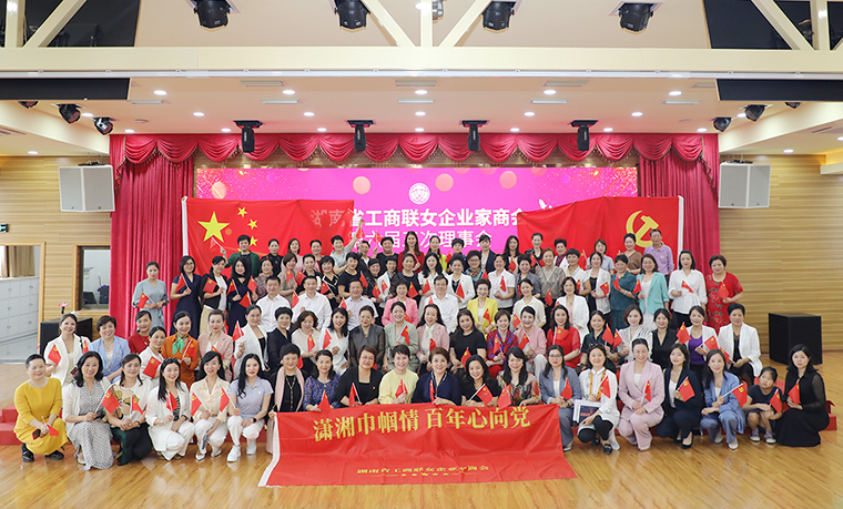 江南体育在线(中国)官方网站董事、总裁劳嘉获评“湖南省工商联女企业家商会优秀会长”