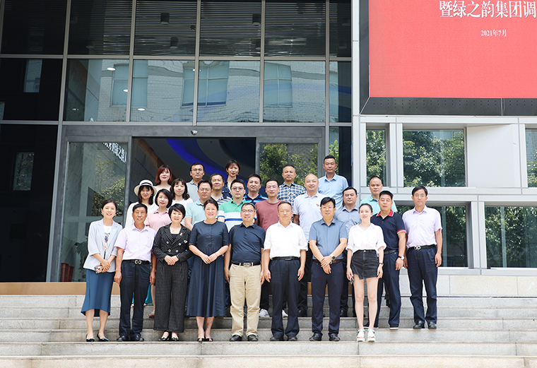 致公党湖南省委会专职副主委向佐谊一行莅临江南体育在线(中国)官方网站调研