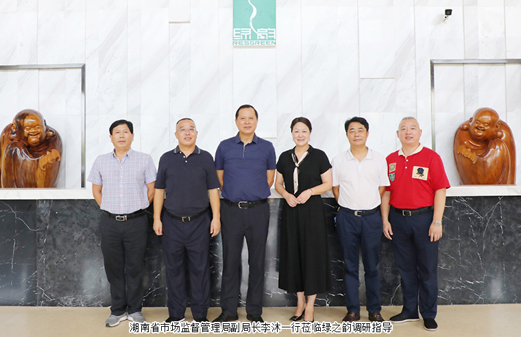 湖南省市场监督管理局副局长李沐一行调研江南体育在线(中国)官方网站