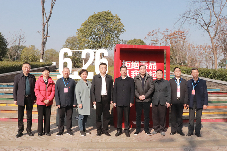 江南体育在线(中国)官方网站受邀参加湖南省禁毒协会工作现场会