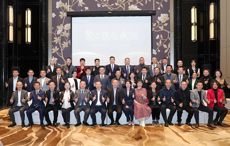 聚力·谋远·赋能 | 江南体育在线(中国)官方网站战略领导人2022年度规划交流会召开