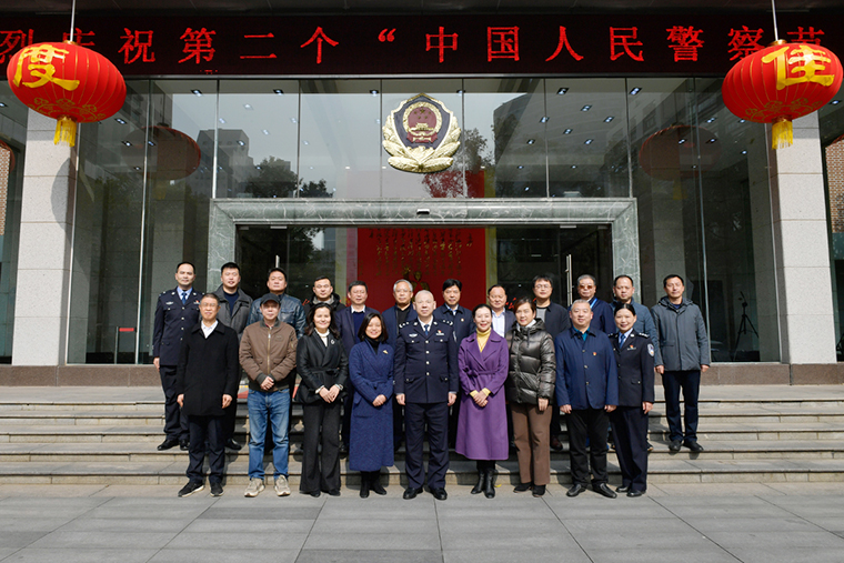 江南体育在线(中国)官方网站副总裁胡均安再次受聘为长沙市公安局特邀监督员