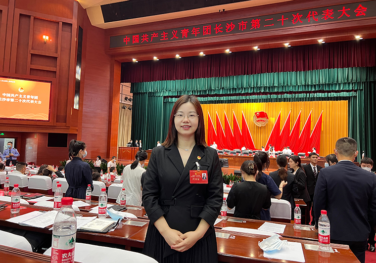 共青团长沙市第二十次代表大会召开，江南体育在线(中国)官方网站团委书记肖波作为浏阳青年代表参加会议
