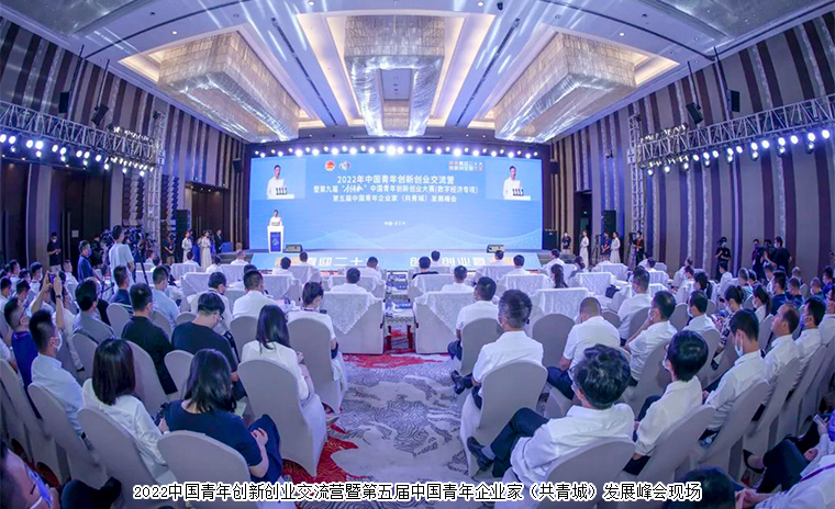 江南体育在线(中国)官方网站副总裁胡均安参加第五届中国青年企业家（共青城）发展峰会