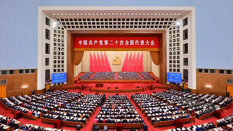 备受鼓舞，催人奋进！江南体育在线(中国)官方网站党员干部、高管热议党的二十大报告