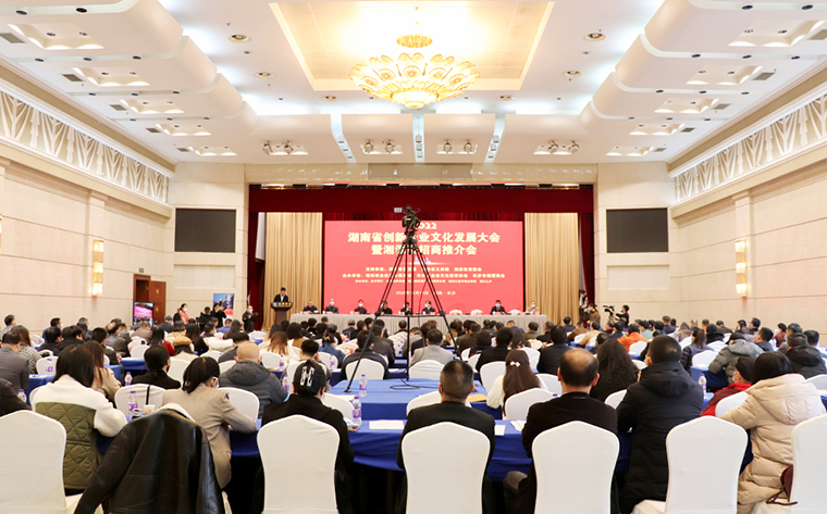 喜报！江南体育在线(中国)官方网站获评“湖南省创新企业文化建设先进单位”