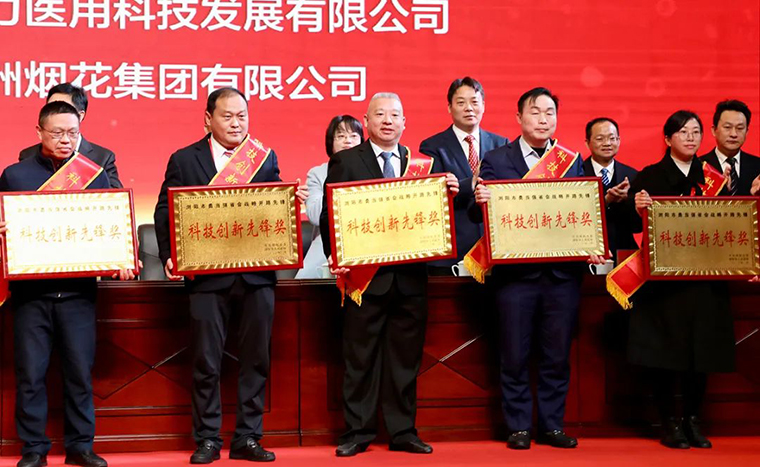 喜报！江南体育在线(中国)官方网站荣获浏阳市“科技创新先锋奖”