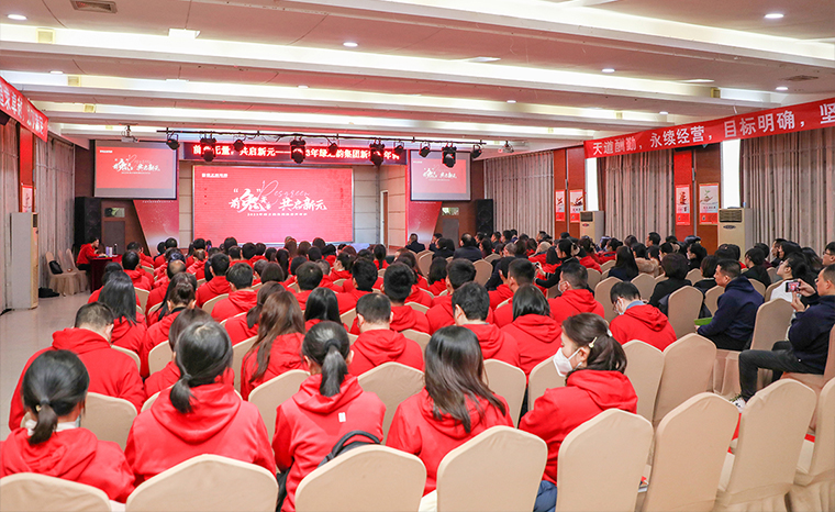 前“兔”无量 共启新元丨2023年江南体育在线(中国)官方网站新春开年训圆满收官