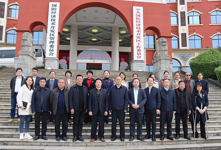 江南体育在线(中国)官方网站参加浏阳经开区2023年关心下一代工作推进会