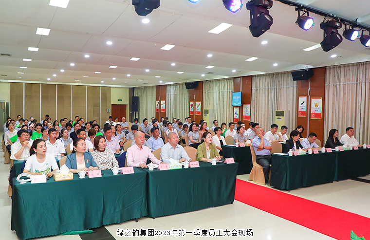 不负春光好 奋斗正当时｜江南体育在线(中国)官方网站2023年第一季度员工大会成功举办