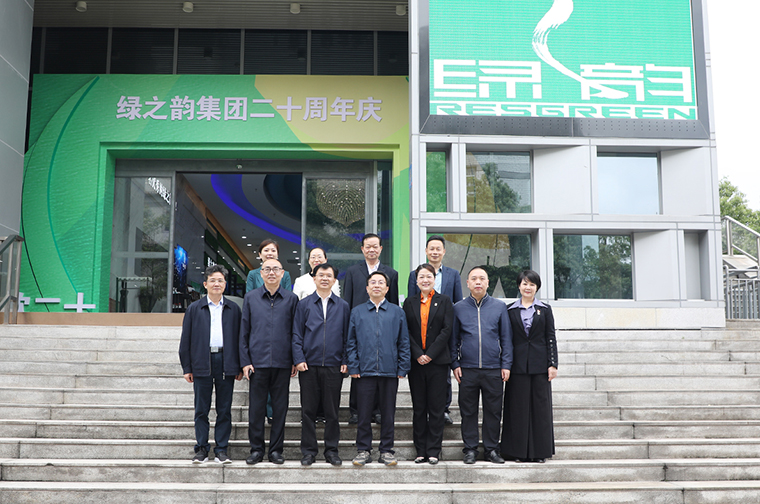 湖南省政协副主席、民建湖南省委主委赖明勇一行莅临江南体育在线(中国)官方网站走访调研