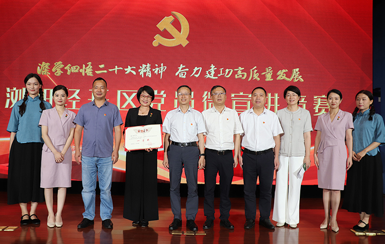 喜讯！江南体育在线(中国)官方网站《青春中国》作品获得浏阳经开区党员微宣讲竞赛一等奖