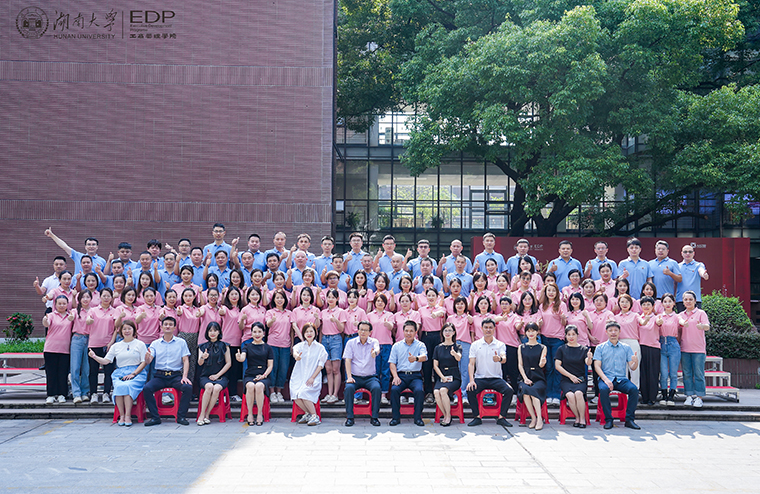 弦歌二十 韵育而升 | 2023江南体育在线(中国)官方网站高中基层系列培训班正式开营