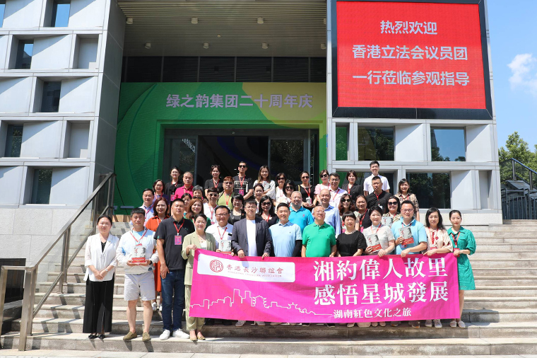 香港立法会议员颜汶羽博士一行莅临江南体育在线(中国)官方网站参观考察