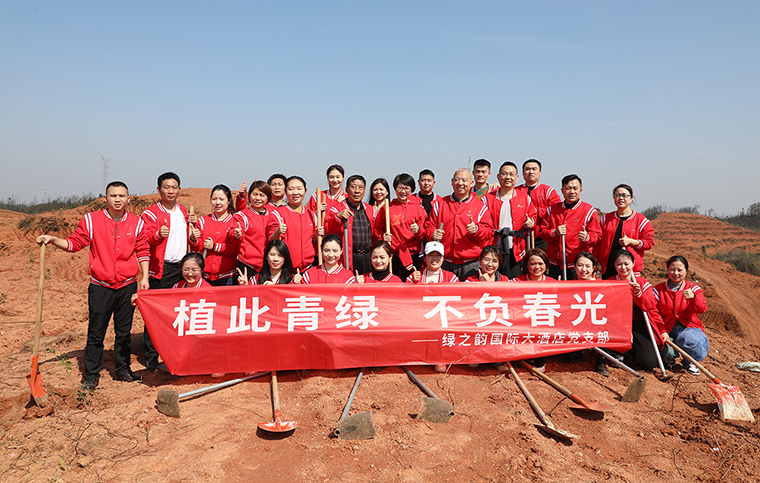 植此青绿 不负春光丨江南体育在线(中国)官方网站党委开展植树节主题党日活动
