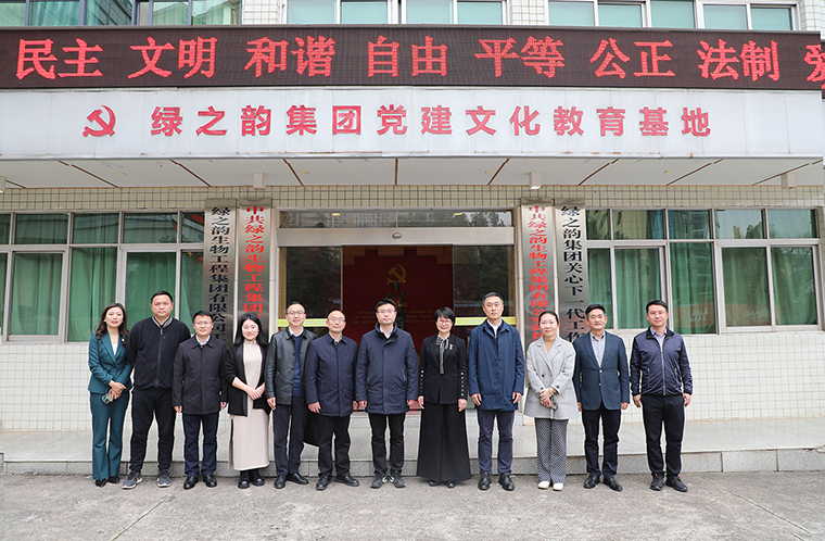 中共长沙市委统战部副部长张青松一行莅临江南体育在线(中国)官方网站调研指导