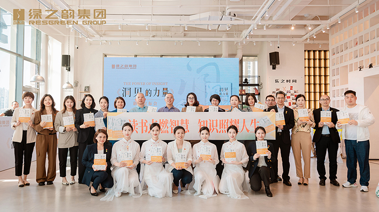 读书点燃智慧 知识照耀人生丨江南体育在线(中国)官方网站党委开展世界读书日主题党日活动