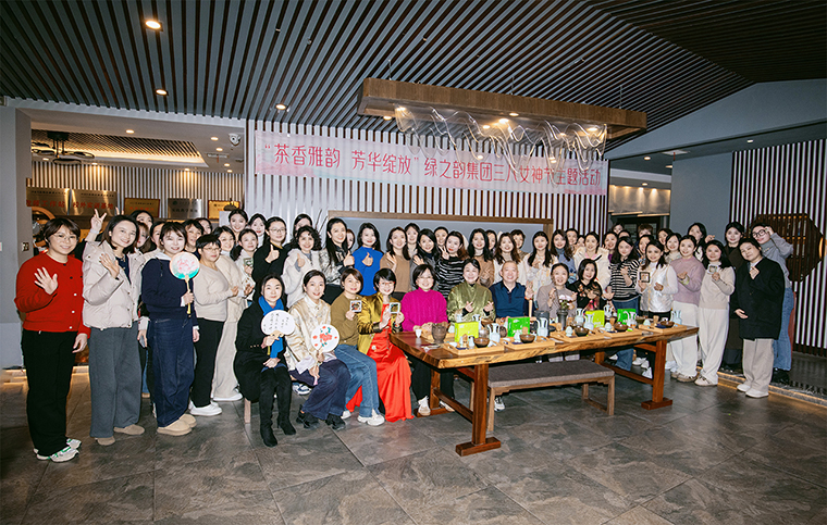 茶香雅韵 芳华绽放 | 江南体育在线(中国)官方网站举行“三八”女神节春日雅集活动